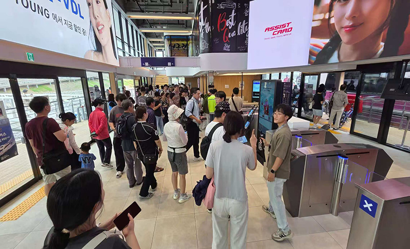 Railway Station Entrance Security Inspection Turnstile